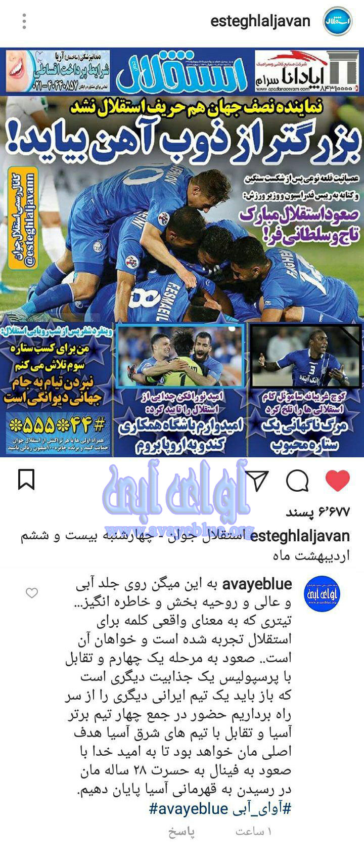 محمود فخرالحاج