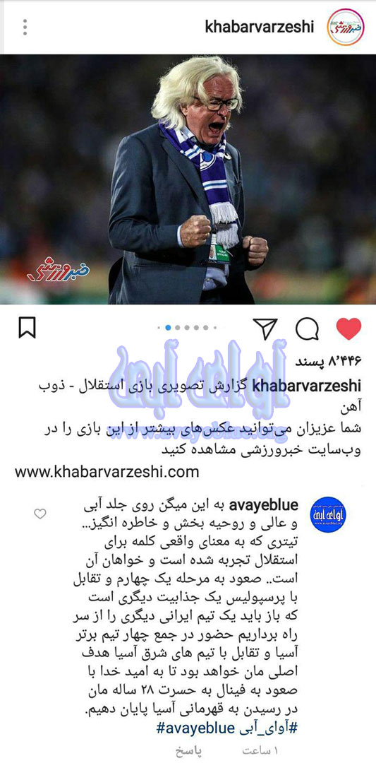 محمود فخرالحاج