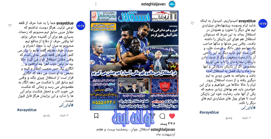 محمود فخرالحاج