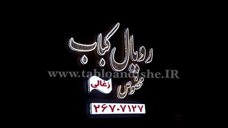 چلنیوم