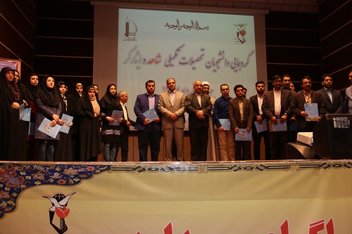 موسسه فرهنگی ورزشی و توانبخشی ایثار خراسان رضوی