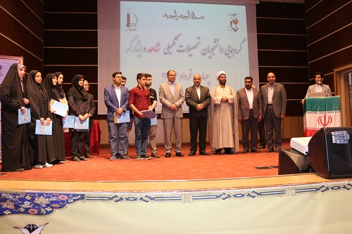 موسسه فرهنگی ورزشی و توانبخشی ایثار خراسان رضوی
