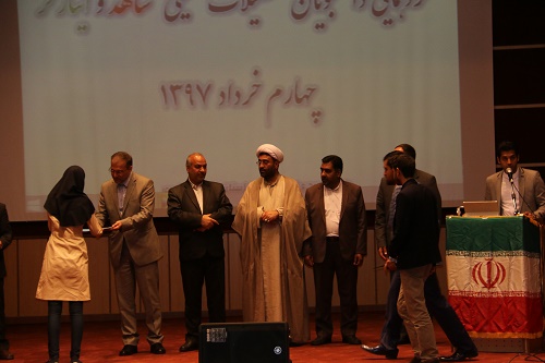 موسسه فرهنگی ورزشی و توانبخشی ایثار خراسان رضوی