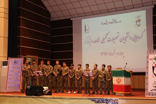 موسسه فرهنگی ورزشی و توانبخشی ایثار خراسان رضوی