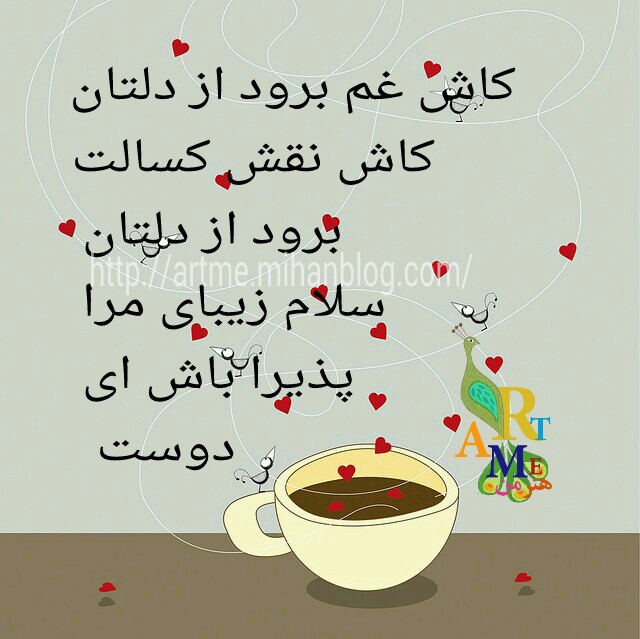 http://s9.picofile.com/file/8327478268/PicsArt_1451420291362.jpg