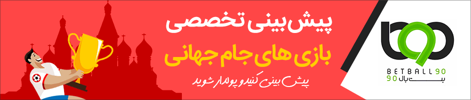 بت 90
