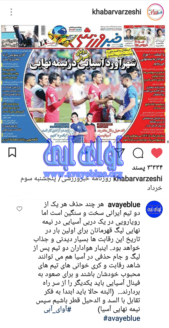 محمود فخرالحاج