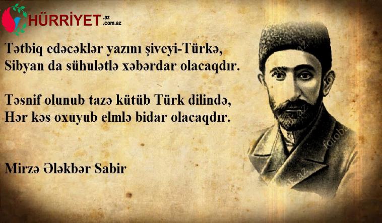 sabir