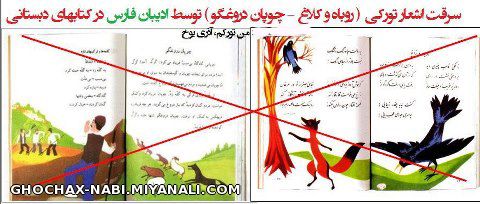 داستان