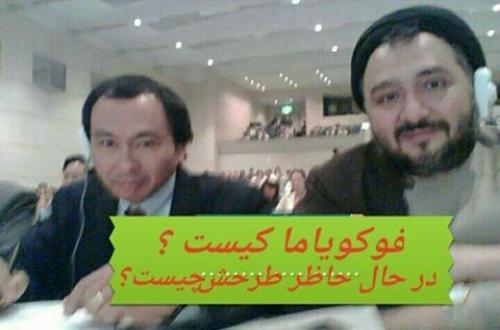 http://s9.picofile.com/file/8328131384/fokoyama_abtahi.jpg