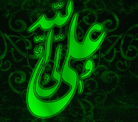 http://s9.picofile.com/file/8328268284/1497301750347_nazweb_ir.gif