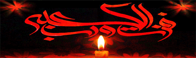 http://s9.picofile.com/file/8328268368/AKSGIF_IR_SHAHADATEH_HAZRATEH_ALI_GIF_متحرک_شهادت_حضرت_علی_ع858.gif