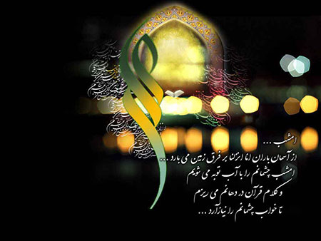 http://s9.picofile.com/file/8328268426/ghadr_2938_6.jpg