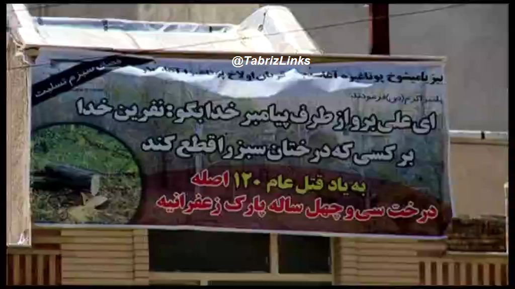 بنر تسلیت