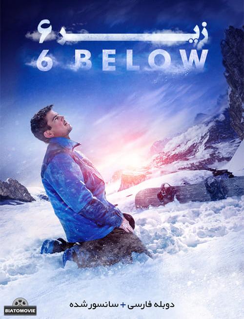 دانلود فیلم 6 Below Miracle on the Mountain 2017 زیر شش با دوبله فارسی