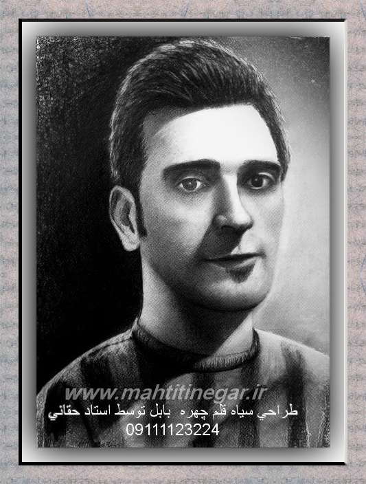 http://www.mahtitinegar.ir/