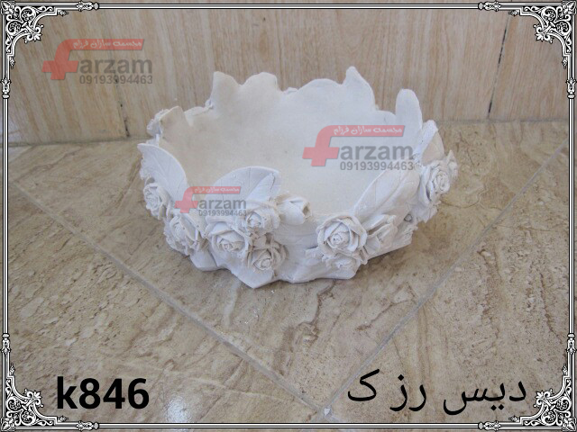 دیس رز کوچک پلی استر