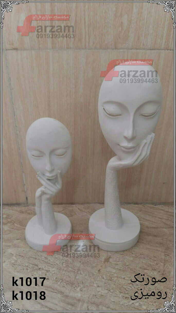 صورتک رومیزی پلی استر و رزین