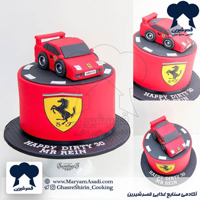 سفارش آنلاین کیک تولد اصفهان کیک تولد ماشین مسابقه ای سفارش اینترنتی کیک تولد اصفهان سفارش کیک تولد اصفهان سفارش کیک فوندانت اصفهان سفارش آنلاین کیک تولد اصفهان کیک تولد ماشین مسابقه ای سفارش اینترنتی کیک تولد اصفهان سفارش کیک تولد اصفهان سفارش کیک فوندانت اصفهان