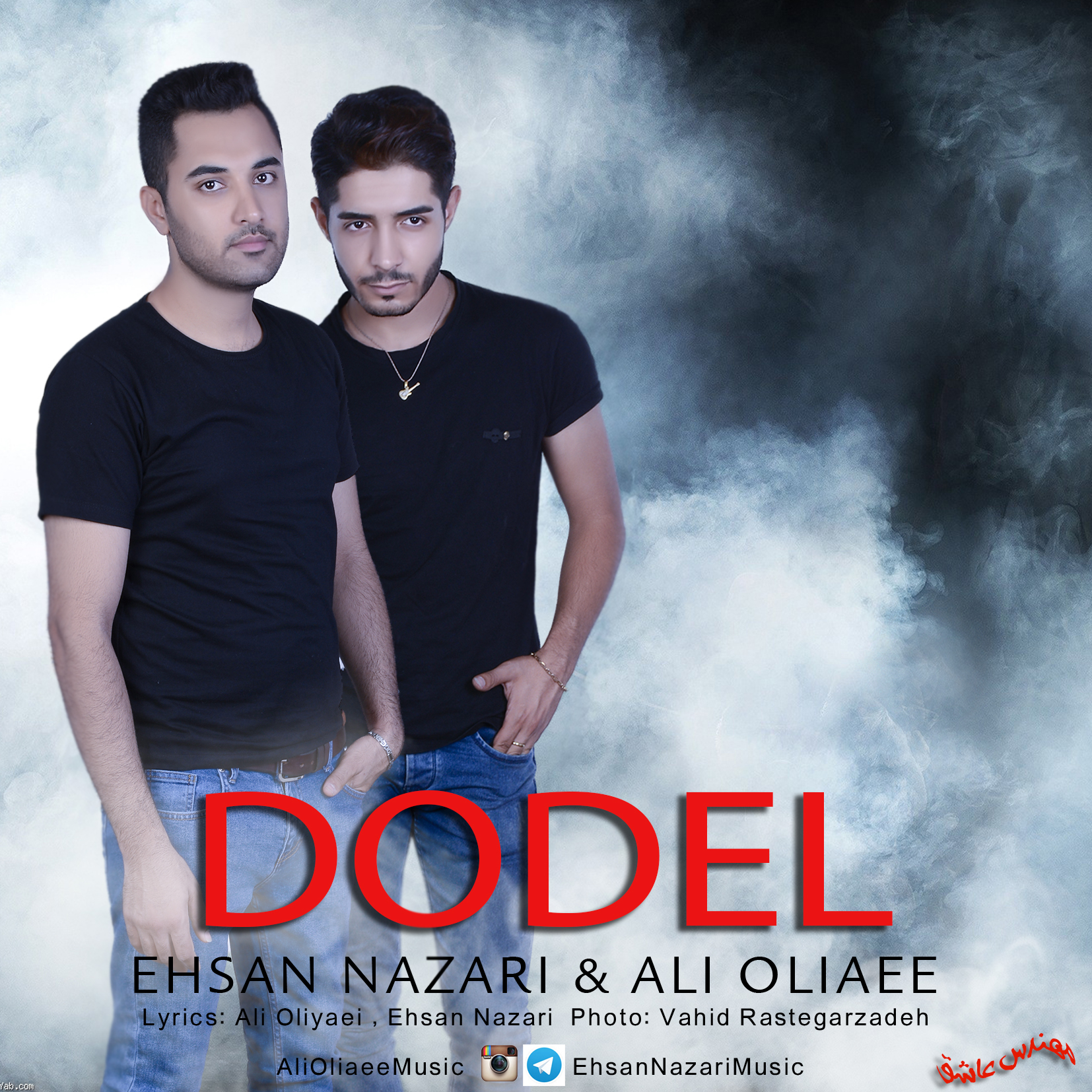 ehsan nazari & ali oliaee