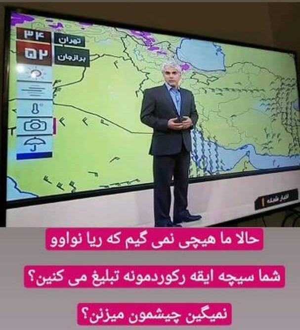 گرمای بی سابقه در خرداد ماه برازجان