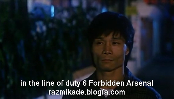 in_the_line_of_duty_6_Forbidden_Arsenal_1991_قدرت_پا_6
