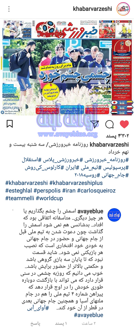 محمود فخرالحاج