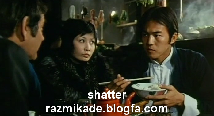 Shatter_1974