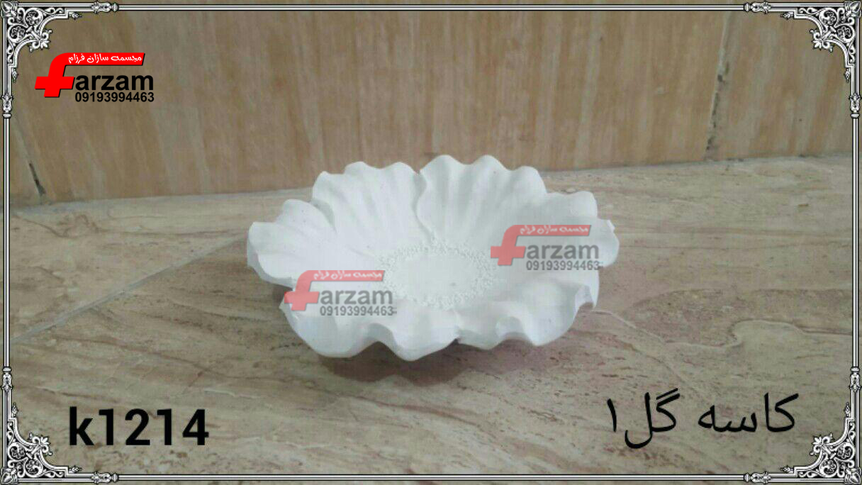 مجسمه پلی استر