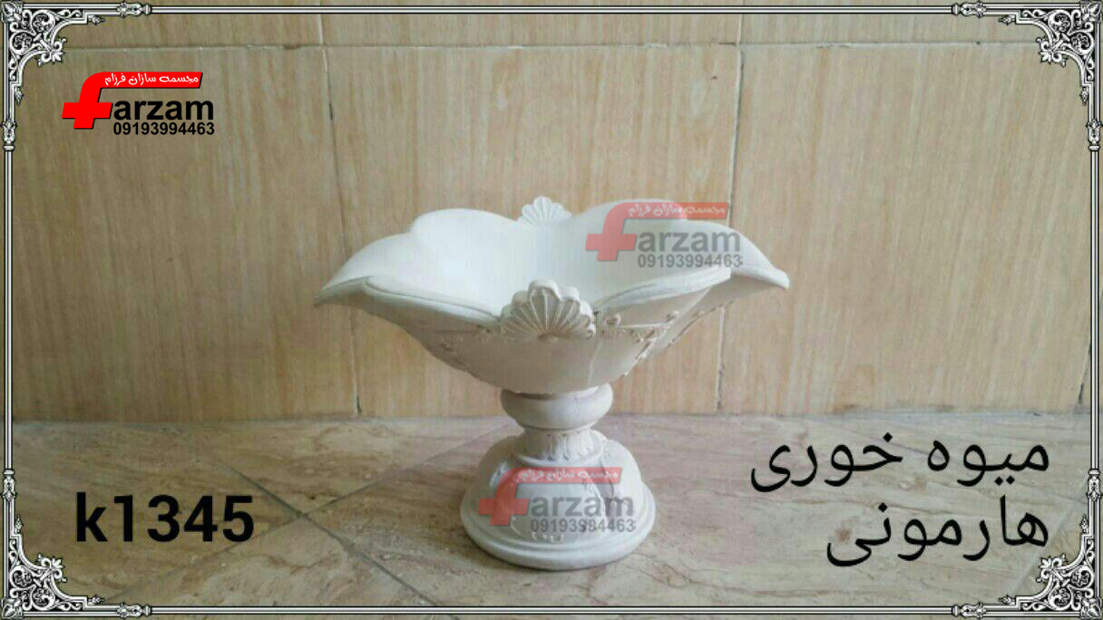 مجسمه پلی استر