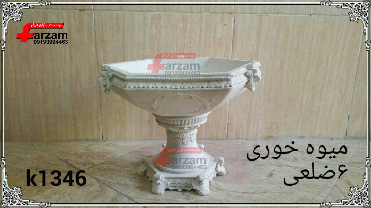 مجسمه پلی استر