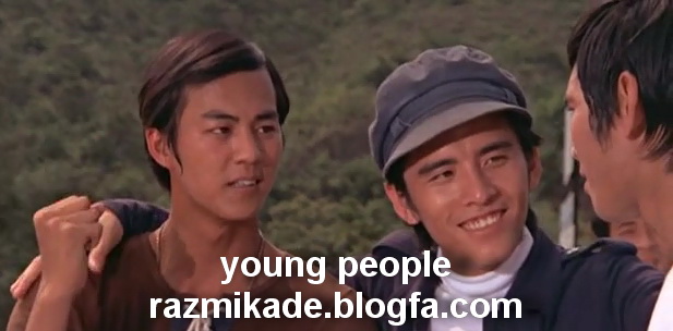 young_people_1972