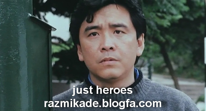 just_heroes_1989