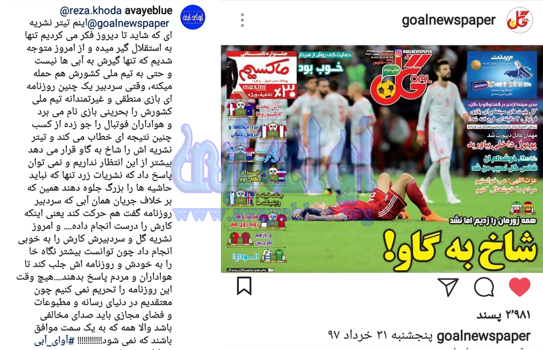 محمود فخرالحاج