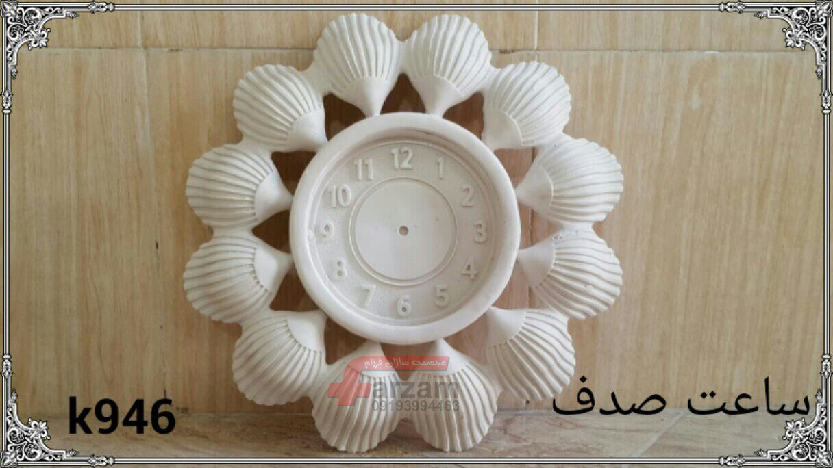مجسمه پلی استر
