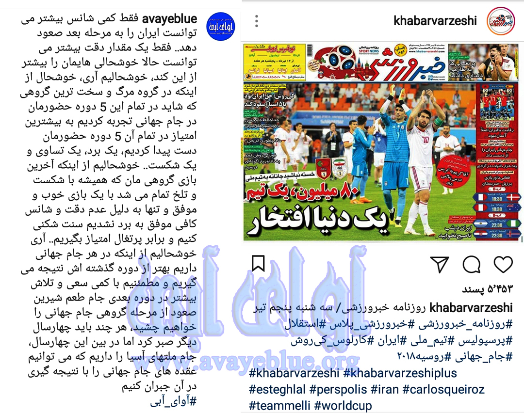 محمود فخرالحاج