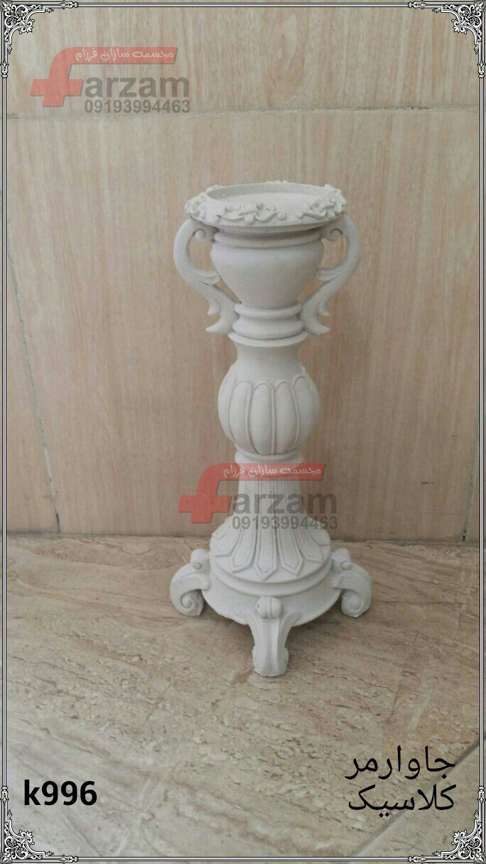 مجسمه فایبرگلاس