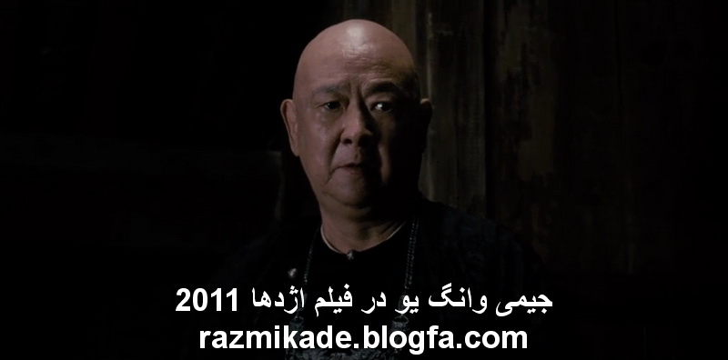 jimmy.wang.yu.in.Dragon.2011 جیمی وانگ یو