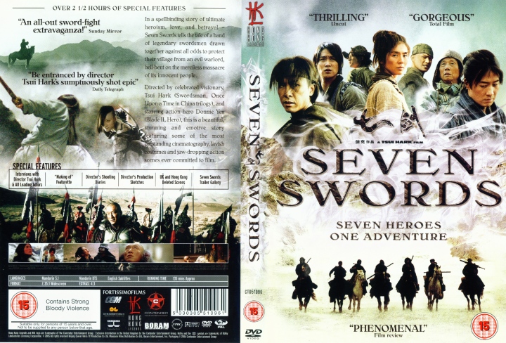 Seven_Swords_2005_cover هفت شمشیرزن