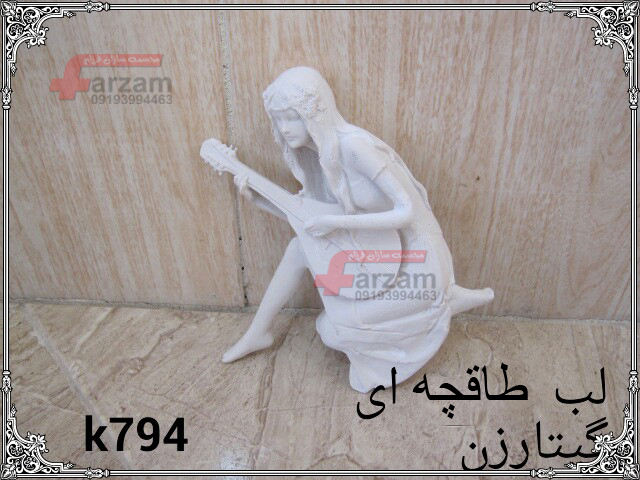 مجسمه پلی استر