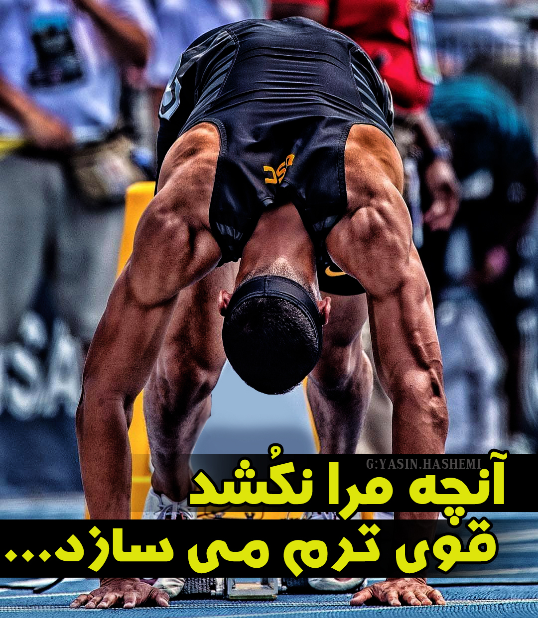 همافران ميانشهر