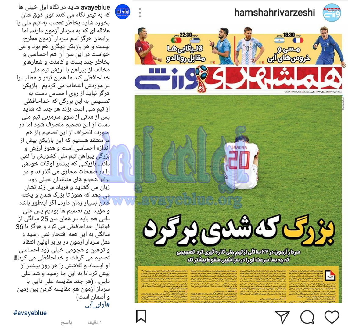 محمود فخرالحاج
