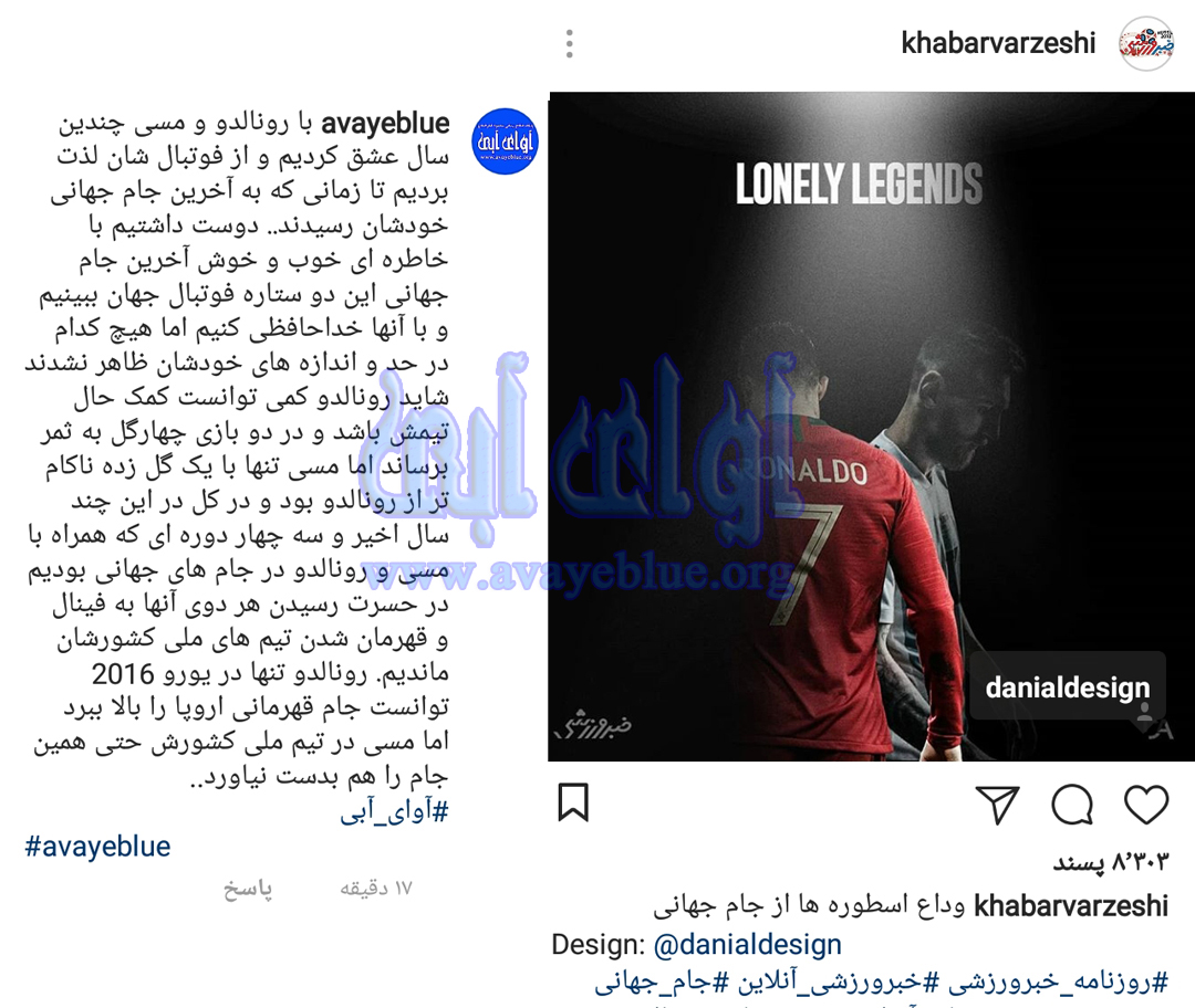 محمود فخرالحاج
