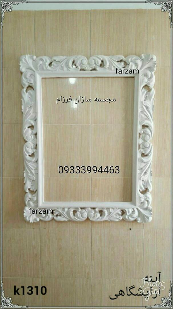 مجسمه فایبرگلاس