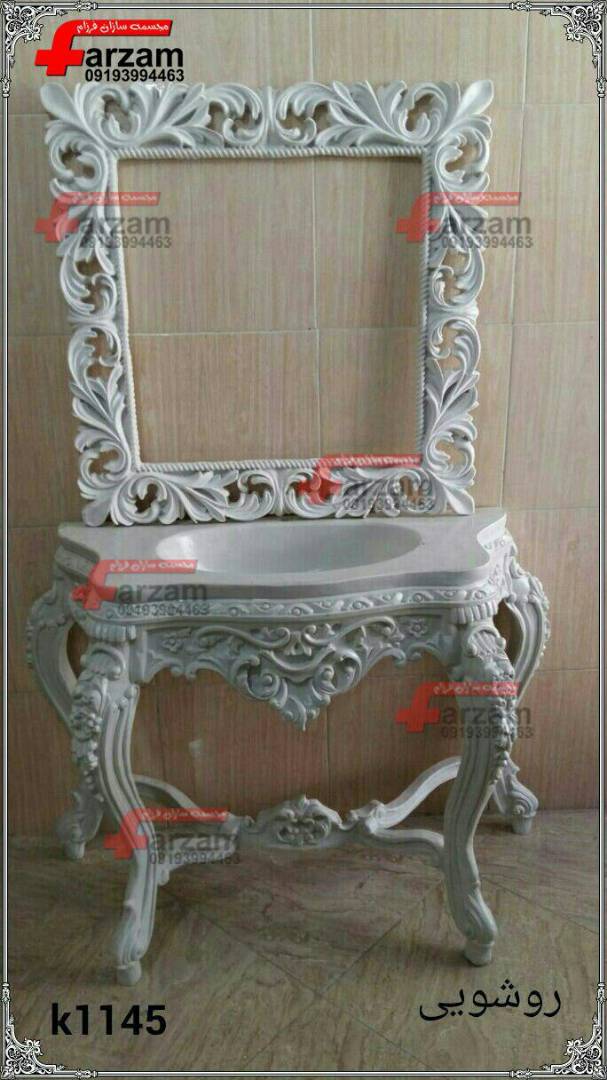 مجسمه فایبرگلاس