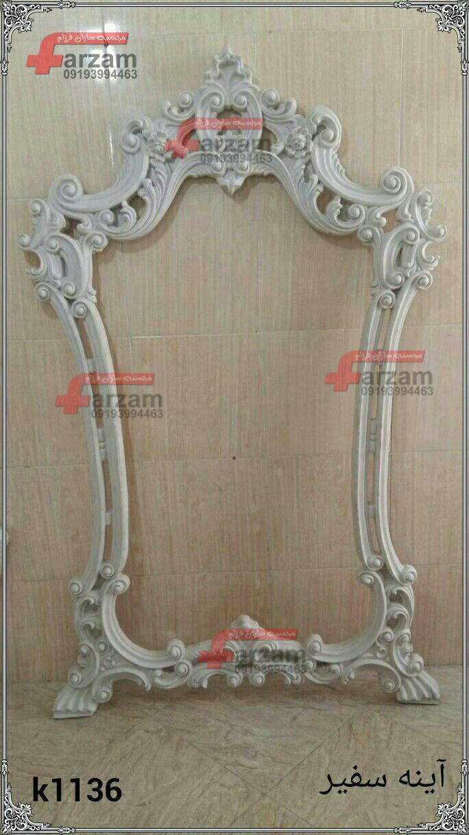 مجسمه فایبرگلاس
