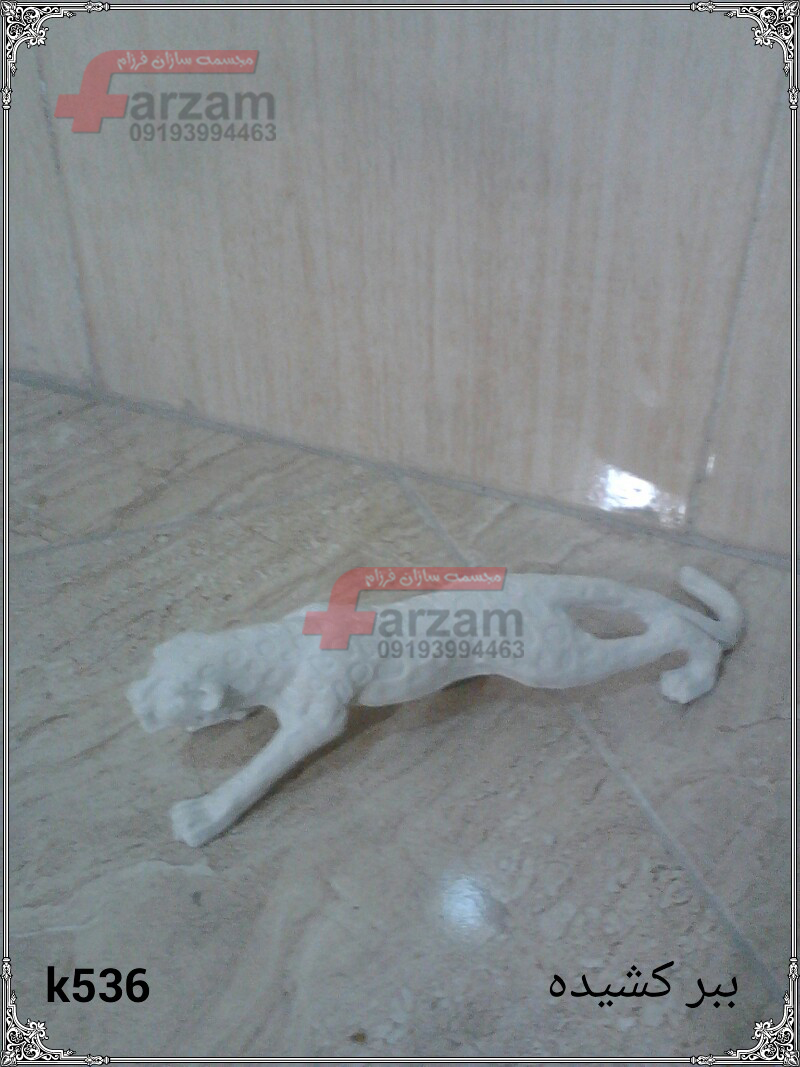 مجسمه فایبرگلاس