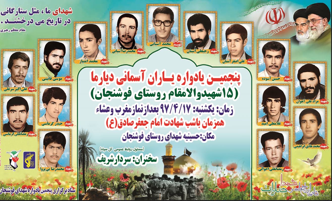 http://s9.picofile.com/file/8330993784/image_2018_7_5_13_25_14_71_EE2.jpg