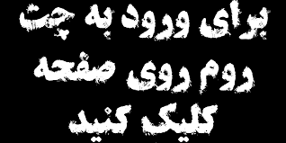 http://s9.picofile.com/file/8331031592/78.png