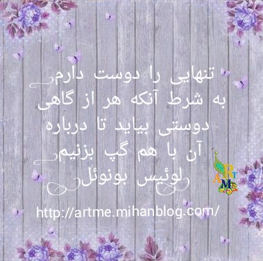 http://s9.picofile.com/file/8331061050/PicsArt_%DB%B0%DB%B4_%DB%B1%DB%B8_%DB%B0%DB%B9_%DB%B5%DB%B2_%DB%B0%DB%B4.jpg